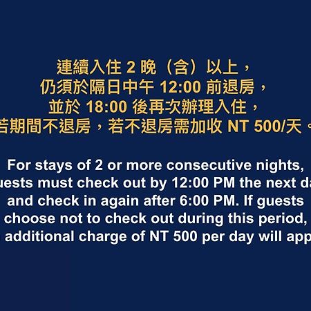 Cai-Lai Motel Yangmei Экстерьер фото